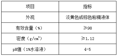 破乳剂性能参数