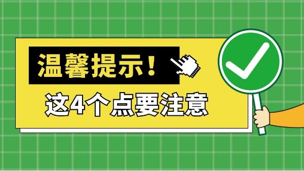 总磷废水的去除-生化工艺需注意的点