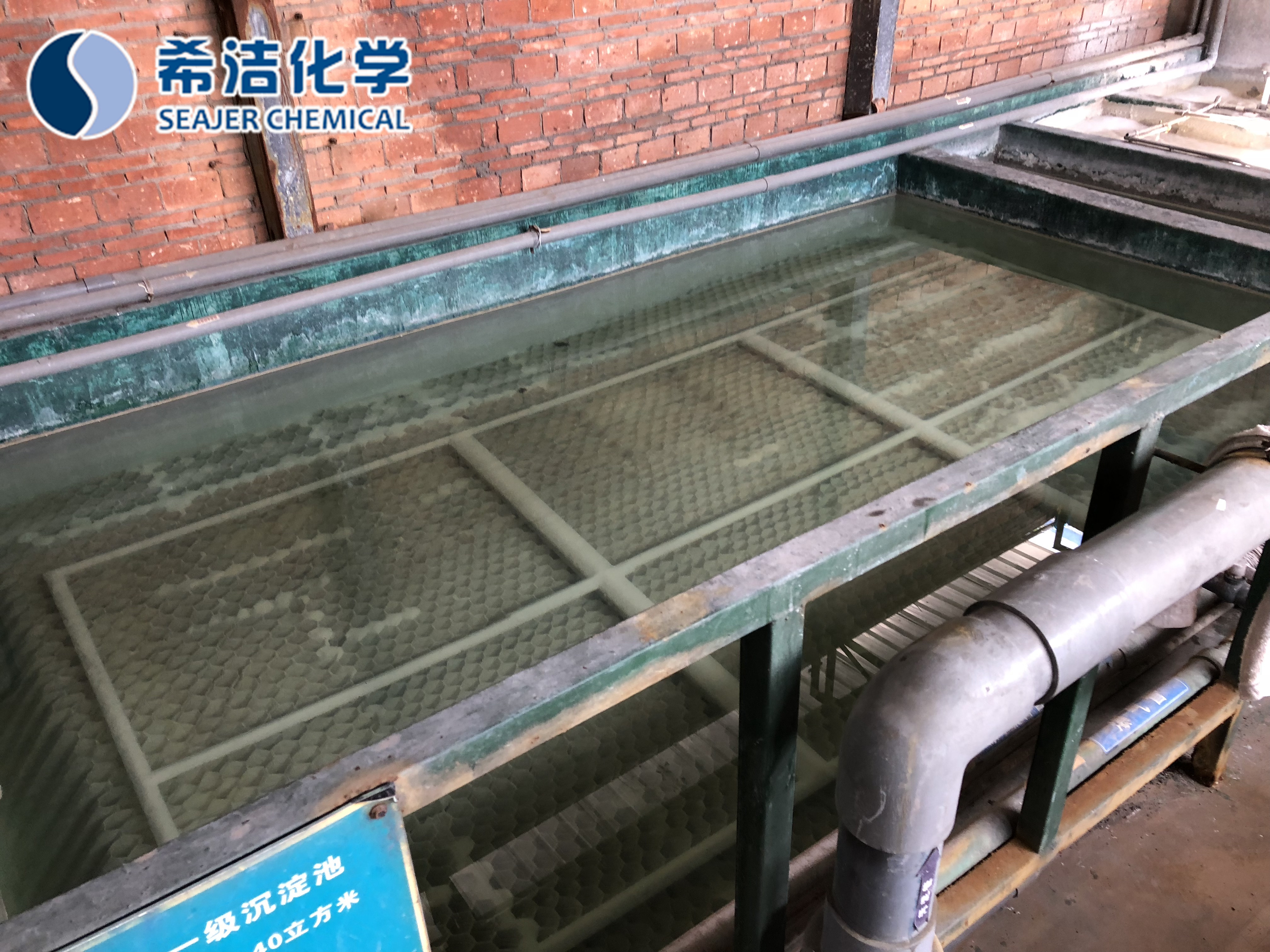 电器废水处理解决方案