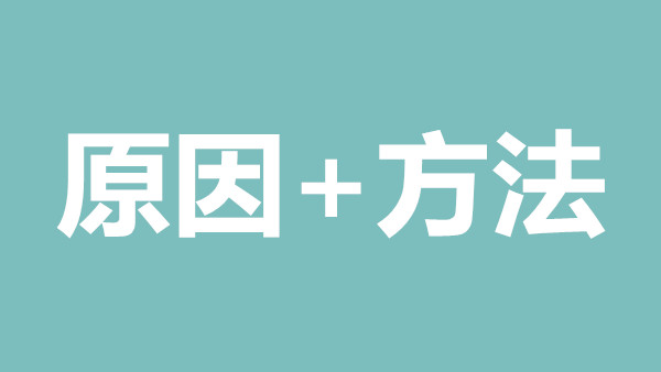 污水氨氮超标原因（图）