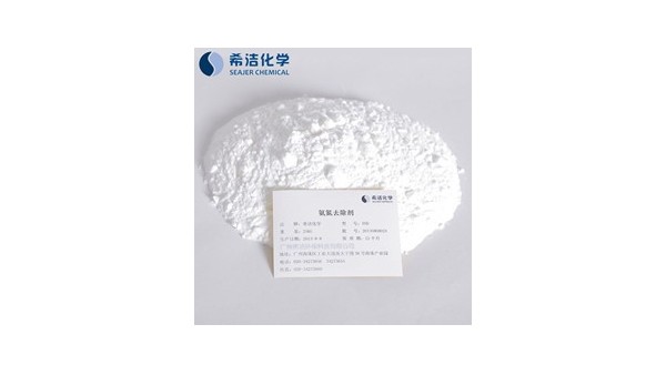 氨氮废水处理厂家（图）