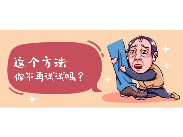 <i style='color:red'>生活污水磷超标处理</i>-稳定达标